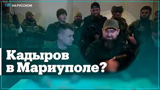 Чеченские госСМИ опубликовали кадры с поездки Рамзана Кадырова в Украину