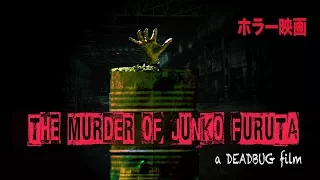 The Murder Of Junko Furuta I Murder By Design #4