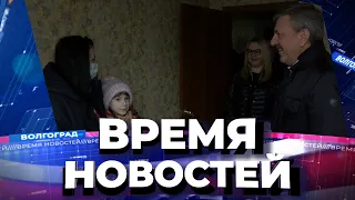 Новости Волгограда и области 02.03.2022 23-00