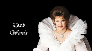 Warda - Batwanis Beek I وردة - بتونس بيك