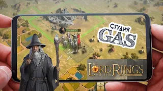 [АБзор] Lord of the Rings - rise to war | Гендальф с нами #1