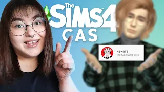 CAS: СОЗДАЕМ НИКИТУ В SIMS 4 | feat. некита.