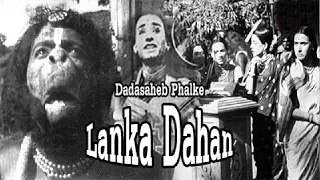 Lanka Dahan 1917 Silent - Adventure Movie | Anna Salunke, Ganpat G. Shinde, D.D. Dabke.