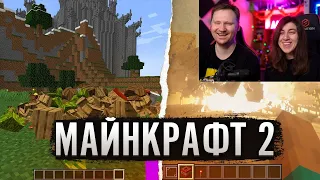 Реакция на МАЙНКРАФТ 2 (супер обзор Teardown)