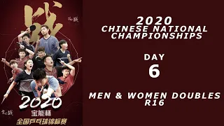 2020 Chinese National Championships | Men's & Women's Doubles R16