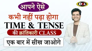 Time & Tense | TENSE कभी ऐसे नहीं पढ़ा होगा | Basic से Advance English Grammar By Dharmendra Sir