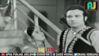 DUKH LABAN TE NA AWAY /MEHDI HASSAN  / MEHNDI