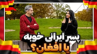 Gapgoft13 🇩🇪| Raha | !از افغانستان تا آلمان