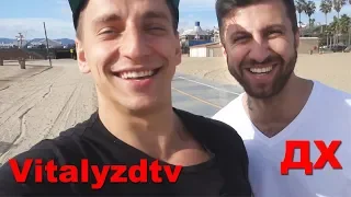 ПЕРЕСПИМ ЗА 10,000$ ! (Пранк от Vitalyzdtv и Амирана Сардарова)