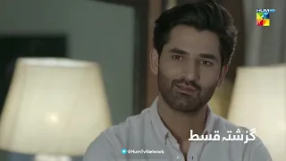 Recap - Bisaat - Episode 20 - 22nd May 2022 - HUM TV Drama