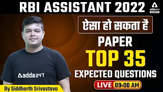 RBI Assistant 2022 | ऐसा हो सकता है PAPER TOP 35 EXPECTED QUESTIONS Maths by Siddharth Srivastava