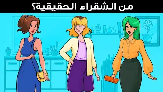 سباق الألغاز: المنافسة على لقب البطل الأذكى