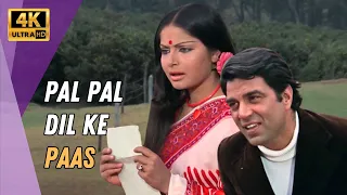 Pal Pal Dil Ke Paas | पल पल दिल के पास | Blackmail (1973) | Dharmendra, Rakhee | Kishore Kumar Hits