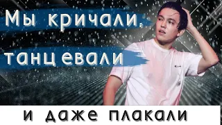 Dimash in the rain The brightest and most unforgettable concert