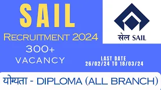 SAIL Recruitment 2024 || SAIL OCTT Vacancy 2024| SAIL भर्ती 2024 | Diploma job vacancy 2024