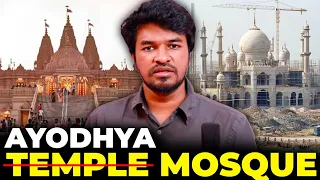 Ayodhya Mosque 🕌 Now?! 😧 | Madan Gowri | Tamil | MG