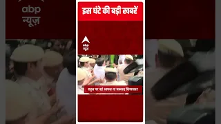 Headlines : देखें इस घंटे की सारी बड़ी हेडसाइंस | Amritpal Singh | Rahul Gandhi | Punjab Police