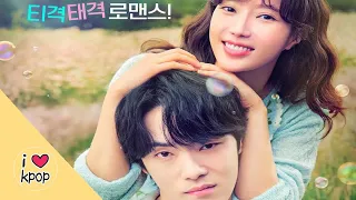 Im Soo Hyang And Kim Jung Hyun Exude Bubbly Chemistry In “Kokdu: Season Of Deity” Poster