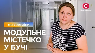 Оксана з Бучі покаже, як живуть бучанці у модульних будиночках – Все буде добре. Ми з України