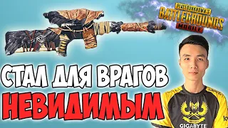 ЕГО ПРОСТО НЕ ВИДЯТ! САМОЕ НЕДООЦЕНЕННОЕ ОРУЖИЕ! TACAZ PUBG MOBILE