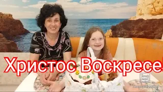 Христос Воскресе! Светлого вам праздника!#пасха #дача #теплица