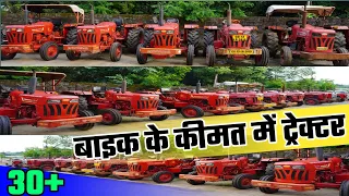 Second hand tractor |Second hand tractor Raigarh |Second hand tractor raigarh chhattisgarh