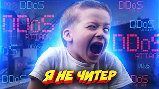 ЗАДДОСИЛ ШКОЛЬНИКА ПРЯМО ВО ВРЕМЯ ИГРЫ В КС ГО! - Я НЕ ЧИТЕР?! (ТРОЛЛИНГ В CS:GO)