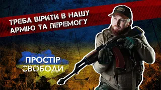 Про Бахмут, стримування ворога та найважливіше на війні: Коловрат на D1