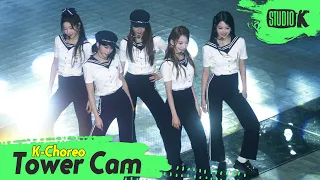 [K-Choreo Tower Cam 4K] 르세라핌 직캠 'FEARLESS '(LE SSERAFIM Choreography) l @MusicBank KBS 220624