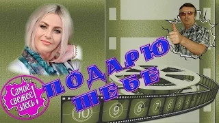 Бесплатный музыкальный проект