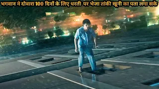 God Send Him On Earth For 100 Days To Find His K𝔦ller As He Won Lottery In Hell | Movie Explained