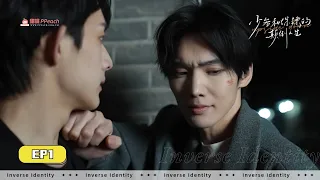 【Chinese BL/Multi Sub】EP1 | The young master caught the escaped beauty and tamed it himself︱PPeach