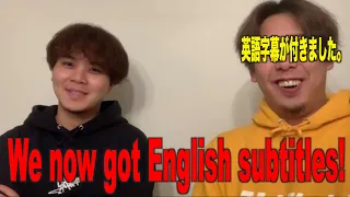 【English Sub】英語字幕が付きました‼️