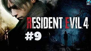 Resident Evil 4 Remake ➤ Прохождение# Глава 9 Замок | Бальный зал |