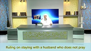 Ruling on staying with a husband who does not pray or fast - Sheikh Assim Al Hakeem
