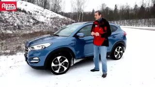 Новый Hyundai Tucson 2016  тест драйв