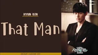 [ENG/ROM/HAN] Hyun Bin (현빈) - That Man (그 남자) | Secret Garden (시크릿 가든) OST