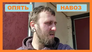 Система навозоудаления на ферме. Обзор / Отзыв