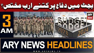 ARY News 3 AM Headlines 10th June | 𝐃𝐞𝐟𝐞𝐧𝐜𝐞 𝐁𝐮𝐝𝐠𝐞𝐭 𝟐𝟎𝟐𝟑???