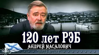 Всем с пляжа! Работают «Хибины» | Андрей Масалович