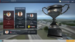 Formula 1. Season 2021. Часть 9 - Гран-При Великобритании