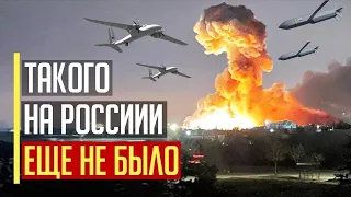 Все в огне! Новая Атака с неба! Атакована СТРАТЕГИЧЕСКАЯ нефтебаза и крупнейший НПЗ в Башкирии!