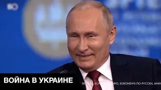 💩 ПУТИН невероятный трус! Старик боится признать провалы