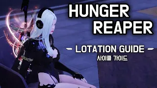 Hunger Reaper Rotation Guide [Lost Ark]