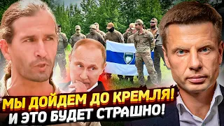 🔥 ВАГНЕР ЗАХВАТИЛИ СХРОН ЯДЕРКИ/ КТО ПОСЛЕ ПУТИНА/ КАДЫРОВ ЗАХВАТИТ ДАГЕСТАН/ЛЕГИОН ДОЙДЕТ ДО МОСКВЫ