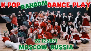 BLOOM's RANDOM PLAY DANCE 랜덤플레이댄스 From Moscow Russia 2021