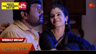 Anandha Ragam - Weekly Recap | 01 Apr 2024 - 06 Apr 2024 | Sun TV