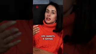 Какую квартиру выбрать в Грузии ?