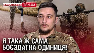 💪🏻 ХТО ЯК НЕ МИ?! Боєць з ампутацією хоче продовжити службу!