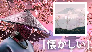 Aurora B.Polaris - Natsukashii 2.0 [ Oriental Asian Chillstep ] 懐かしい